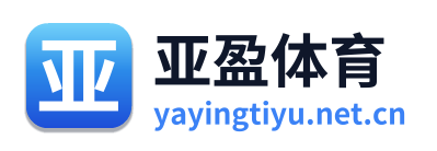 亚盈体育